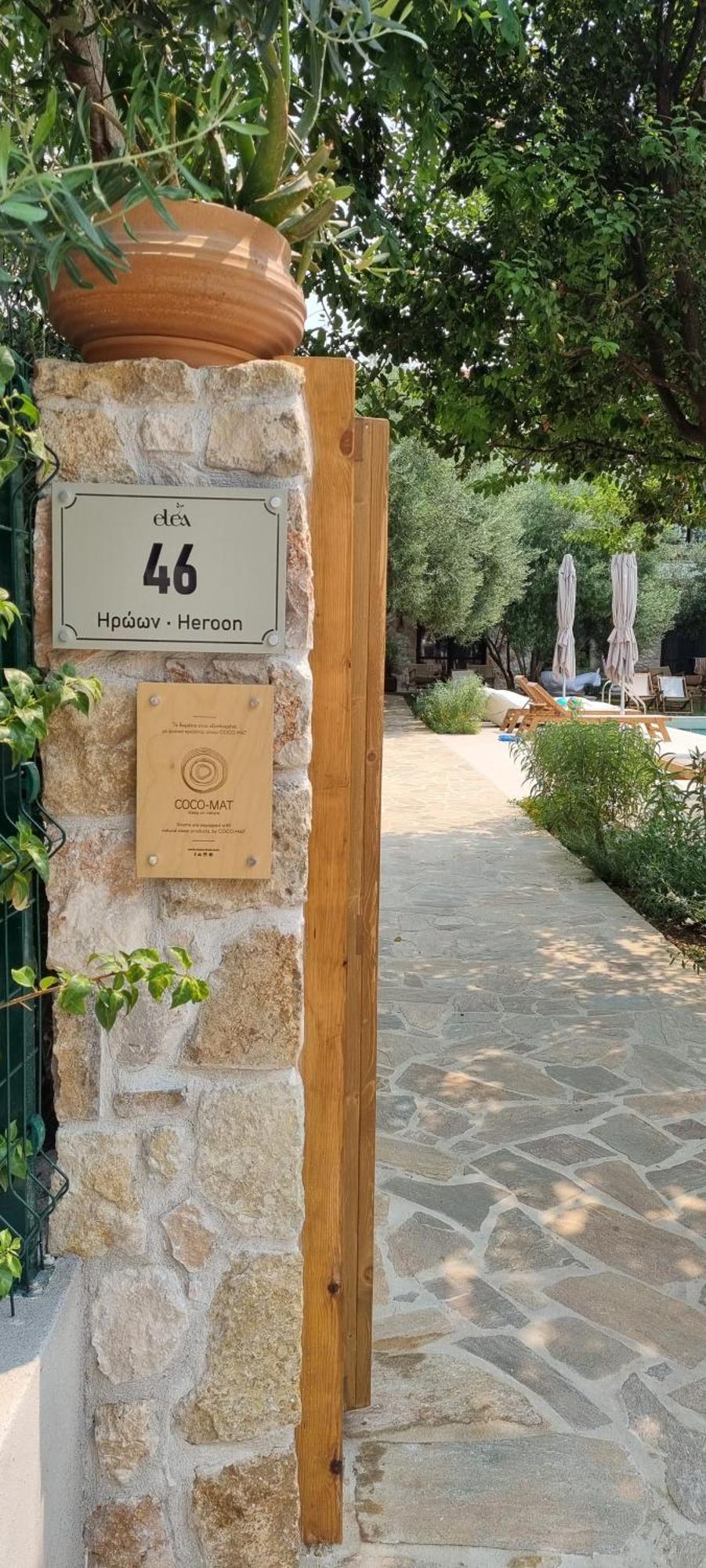 Maison - Elea Ierissos Bagian luar foto